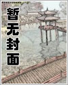 【虫师同人】虫者 水