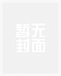 就喜欢被他日（rou合集）